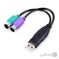 کابل تبدیل PS2 به USB دی نت D-Net