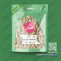 گل پامچال 50 گرمی