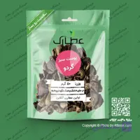 پوست سبز گردو 50 گرمی