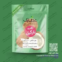 کاسه نارگیل خشک 200 گرمی