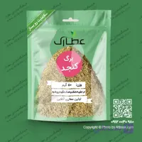 برگ کنجد 50 گرمی