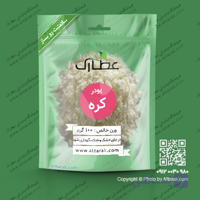 پودر کره 100 گرم