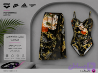مایو لاکچری | کاپ فنردار | مایو یکسره + رومایویی حریر