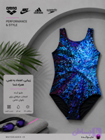 مایو زنانه ضدکلر | مقاوم برای استفاده روزانه برند Lycra