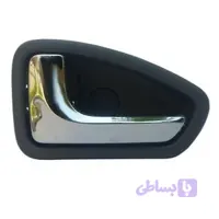 دستگیره داخلی مشکی پراید 131 چپ iaser