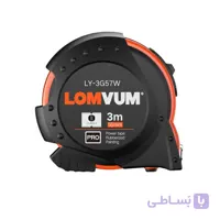 متر 3 متری لامویوم
