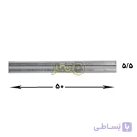 تیغچه پشت شیاردار 1/1*5/5*50 کد 505511