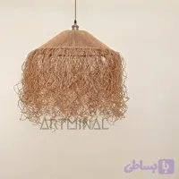 لوستر رافیا | مخروطی | ریشه دار | مدل سماع