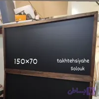 تخته سیاه دیواری150در70 منو دیواری ایده آل و استاندارد کافه و رستوران