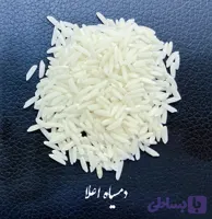 برنج دمسیاه درجه یک