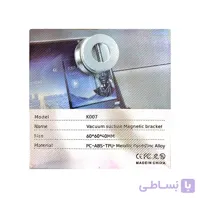 هولدر موبایل