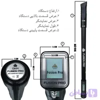 گنجیاب و فلزیاب نوع اسکنر مغناطیس سنج مدل فیوژن پرو گرادیومتر