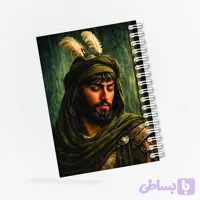 دفترچه مداحی طرح امام علیحضرت علی اکبر (ع)کد۷۹