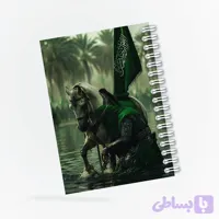 دفترچه مداحی طرح قمر بنی هاشم (ع) کد 81