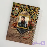 دفترچه یادداشت طرح شهید مصطفی صدر زاده کد4
