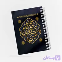 دفترچه مداحی طرح تا ابد هر چه کریم است به قربان حسن کد 59