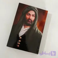 دفتر مداحی طرح تمثال امیرالمومنین (ع) کد 11