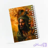 دفترچه مداحی طرح قمر بنی هاشم (ع) کد 83