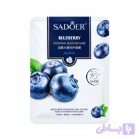 ماسک صورت سادور SADOER