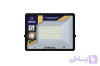 پروژکتور فتوسل تایمردار 50 وات هانیس