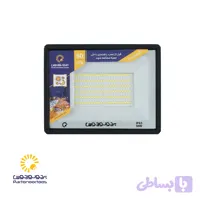 پروژکتور فتوسل دار 50 وات هانیس مهتابی