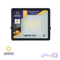 پروژکتور مسافرتی 50 وات هانیس 12 ولت
