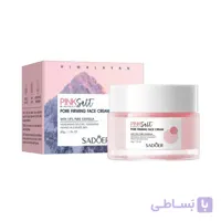 کرم مرطوب کننده و تغذیه کننده منافذ نمک صورتی