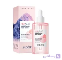 سرم مرطوب کننده و سفت کننده منافذ نمک صورتی