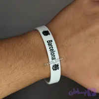 دستبند سیلیکونی دستبند ورزشی بارسلونا