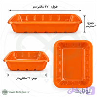 ظرف بسته‌بندی مرغ ۲۸×۱۷ (ارتفاع ٣ سانتمیتر) | پلی‌پروپیلن (PP)