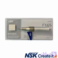 هندپیس جراحی NSK Fx