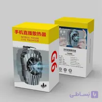 فن خنک کننده پنکه ای گوشی موبایل G6