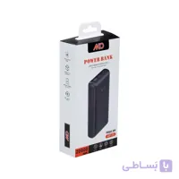 پاوربانک آکو مدل AP-25 با ظرفیت 20000 میلی آمپر ساعت
