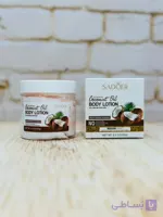 بستنی بدن نارگیلی ۱۸۰gبرندSADOER