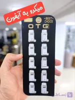 تبدیل کابل میکرو به کابل آیفون