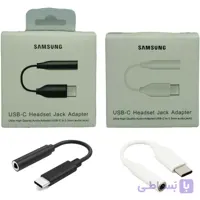 کابل تبدیل USB به جک 3.5 میلی D-NET