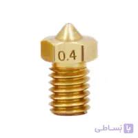 نازل 0.4