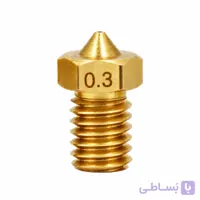 نازل 0.3