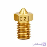 نازل 0.2