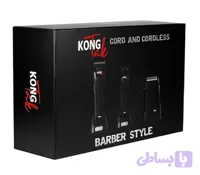 ست ماشین اصلاح کلیپر و تریمر و شیور کنگ تک – Kongtak set