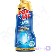 ژل ماشین ظرفشویی پورچوز پریمیوم 900 میلی لیتر اورجینال ترکیه