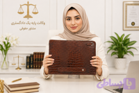 کیف وکالتی( فولدر ) چرم اداری دورزیپ*چرم طبیعی گاوی طرح روکو قهوه‌ای*مخصوص وکلا و مهندسین و کارمندان