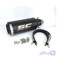 اگزوز قهرمانی sc مشکی دهن گرد مشکی