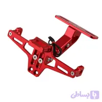 پایه پلاک cnc اسپرت تاشو موتور سیکلت قرمز