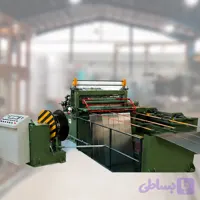 دستگاه رول برش ورق فلزی