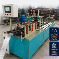 دستگاه فرمینگ و برش رابیتس