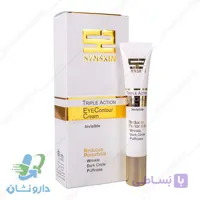 کرم دور چشم ضد چروک بی رنگ ساین اسکین