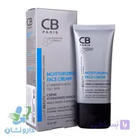 کرم مرطوب کننده صورت پوست چرب و مختلط سی بی پاریس