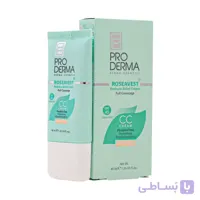 کرم پوشاننده و مرطوب کننده رنگی پرودرما