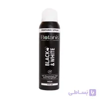 اسپری عطری آقایان سیاه و سفید بوتانیس